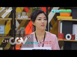 한 영화에 100가지 요리가!? 기네스에 오를만한 음식 영화 무비스토커 2화