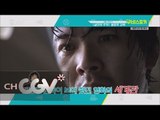 moviestalker 최다니엘이 뽑은 ′봉준호′ 감독 최고의 영화는? 150819 EP.7