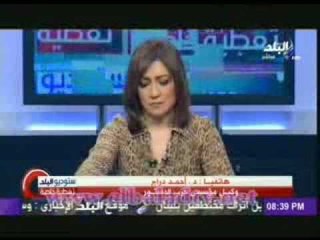 ستديو البلد مع عزة مصطفى ج1 13-8-2013