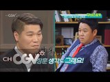 moviestalker 김구라, 서장훈과 같이 영화 보는 사이!? 무비스토커 11화 하이라이트 150916 EP.11