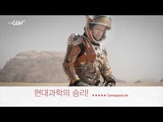 컴플릿 무비▶ 마션