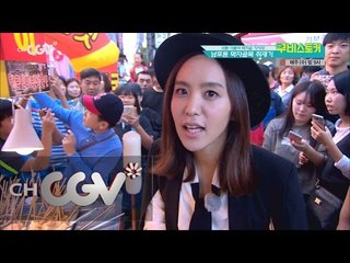 moviestalker 식탐줌마 박지윤, 남포동 먹자골목 휩쓸다! 151007 EP.14