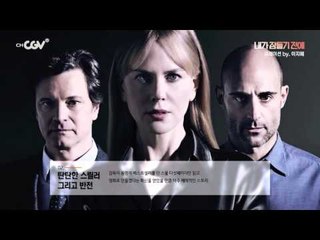 SAT10PM [내가 잠들기 전에] 큐레이션 by.이지혜 11/28 (토) 밤 10시