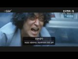 한국영화의 힘 [초능력자] 일요일 밤 10시 채널CGV