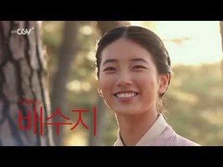 컴플릿 무비▶ 도리화가