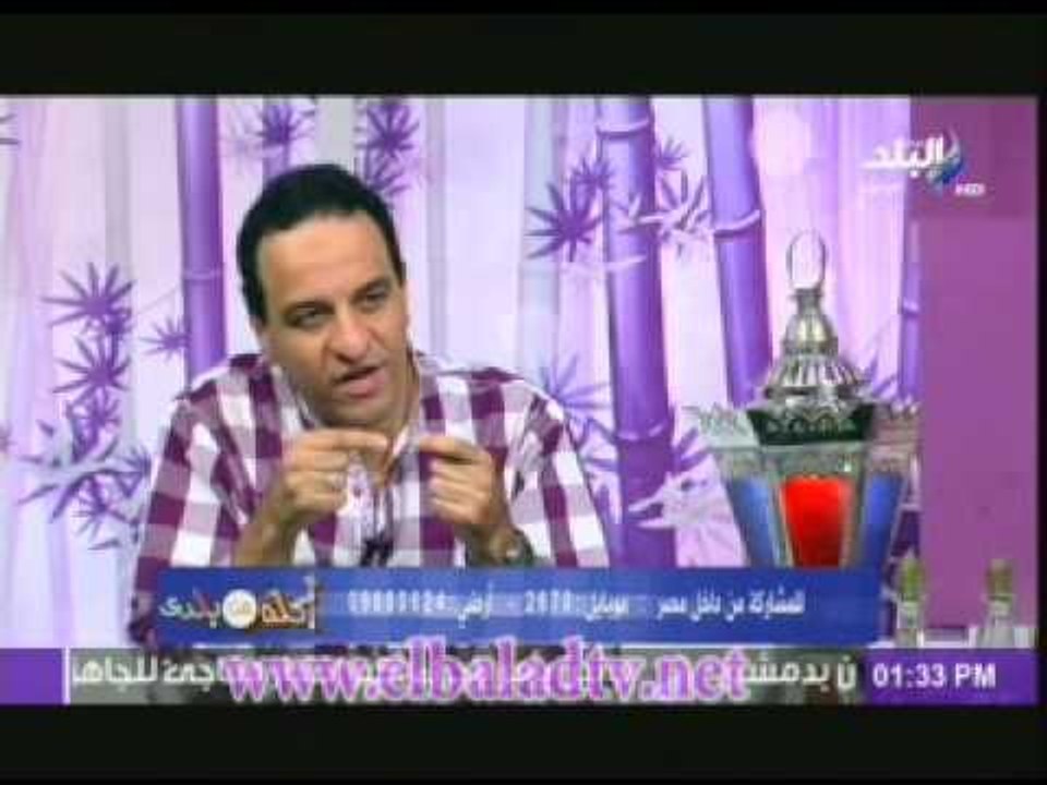 اكله من بلدى 13-7-2013