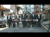 한국영화의 힘 [범죄와의 전쟁 : 나쁜놈들 전성시대] 일요일 밤 10시 채널CGV