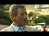 [장수상회]4/30 (토) 밤10시 채널CGV 첫방송!