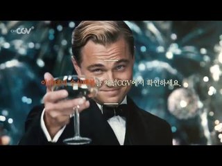 이달의 영화인 2月 - {레오나르도 디카프리오}