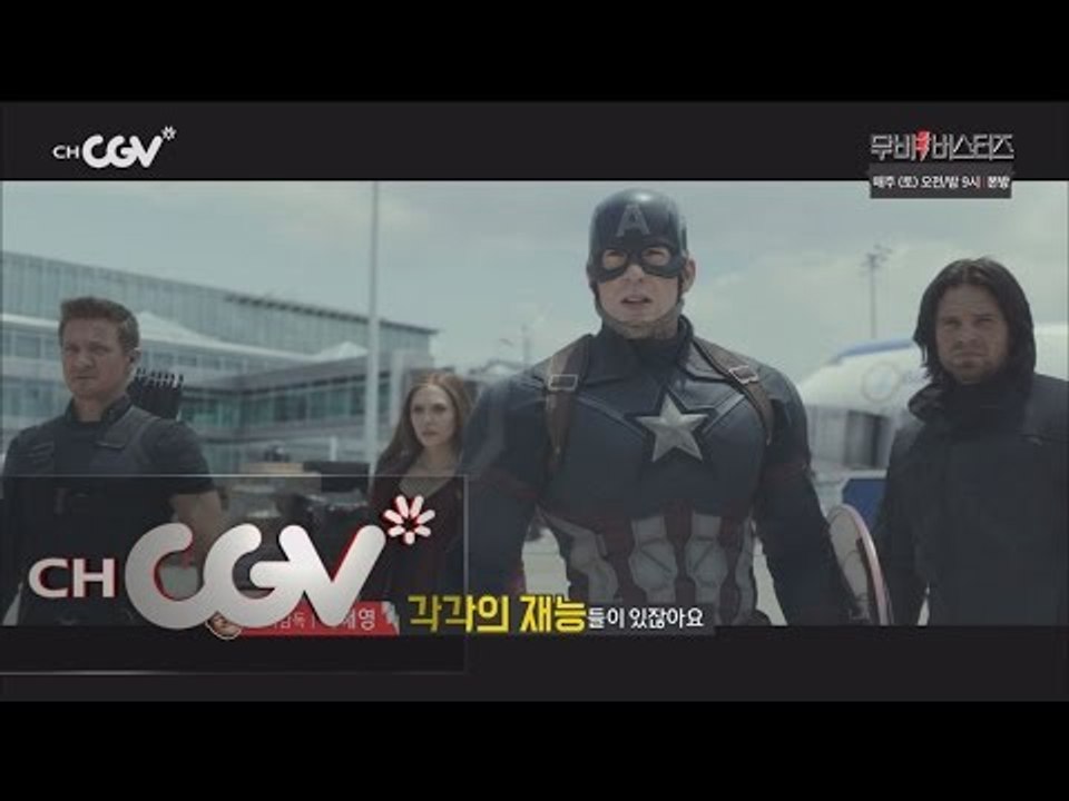 moviebusters 마블 시리즈 감독의 필수 조건, 성공한 히어로 덕후!? 160...