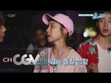 iamadirector 영화 촬영 중 돌발상황에 소진, 헨리, 나라의 멘붕 160814 EP.3