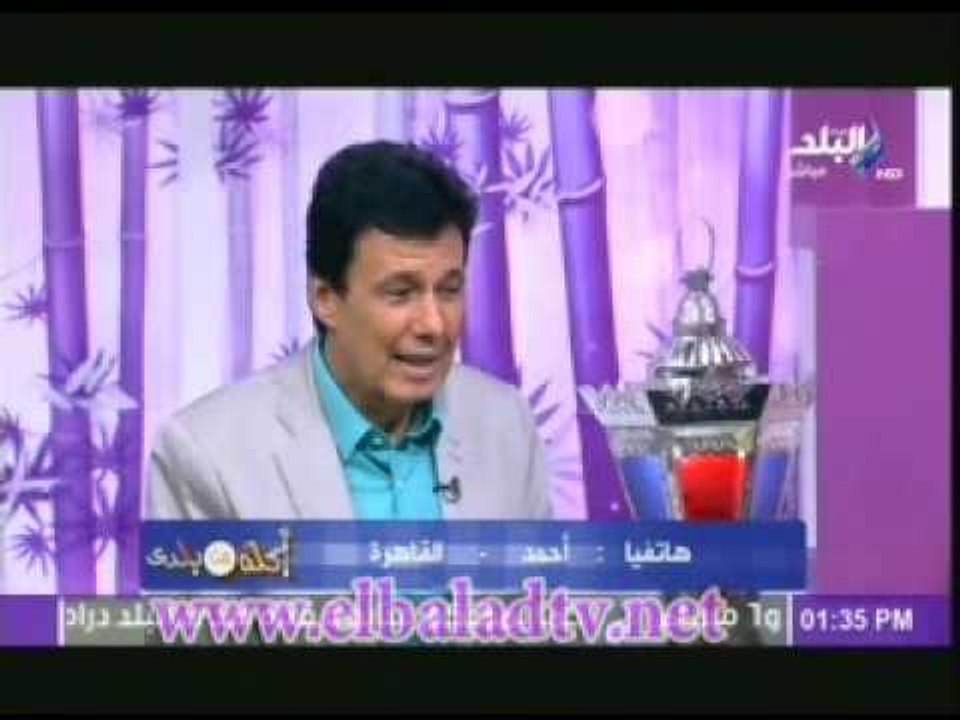 اكله من بلدى 21-7-2013