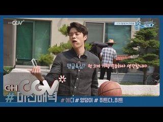 iamadirector 에디킴, 내 연기 포인트는 "엉덩이?" 160731 EP.1