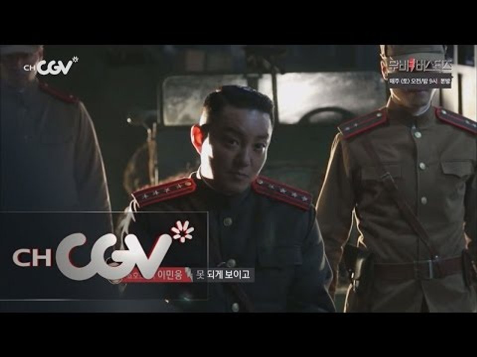 moviebusters 인천상륙작전 이정재-이범수의 완벽 호흡 160806 EP.18