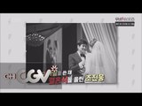 moviebusters 시그널부터 아가씨까지, 조진웅의 반전 매력 160709 EP.14