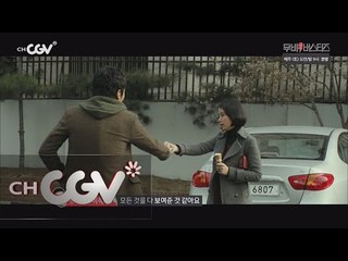 moviebusters 하정우의 숨겨진 보석 같은 작품들 160709 EP.14