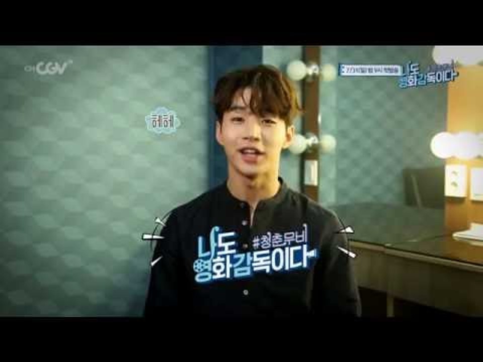 헨리의 영화 제작 도전기! 꼭 봐주실꺼죠? 오늘 밤 9시 [나도 영화 감독이다: 청춘...
