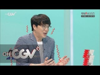 moviebusters 영화보다 더 영화 같은 스포츠 실화! 160820 EP.20