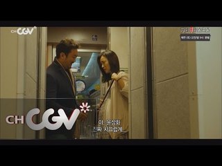 moviebusters 마요미의 사랑을 독차지한 그녀, 정유미! 160730 EP.17