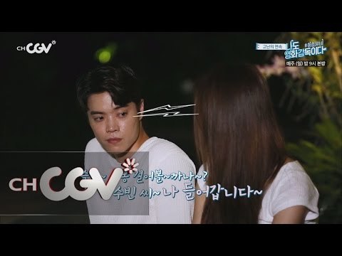 iamadirector 영화 배우 에디킴, 키스씬 사용법 160814 EP.3