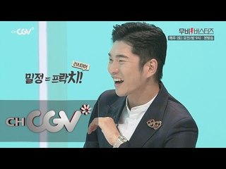 moviebusters 어머 이건 꼭 봐야해! 밀정의 관람 포인트! 160910 EP.23