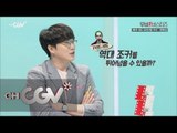 moviebusters 마고 로비의 ′할리 퀸′부터 자레드 레토의 ′조커′까지 완벽 분석! 160813 EP.19