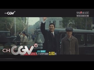 moviebusters 천만배우 공유, 남자배우 브랜드 평가 1위 등극! 160910 EP.23