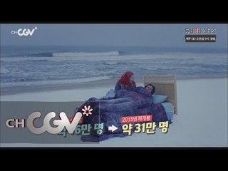 moviebusters 다시봐도 좋은 이터널 선샤인과 500일의 썸머 160903 EP.22