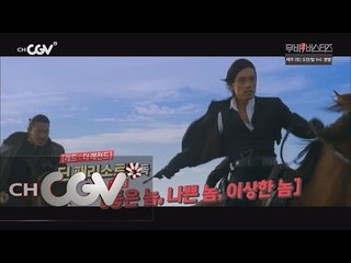 moviebusters 이병헌을 할리우드로 보내준 한국 영화들 160917 EP.24