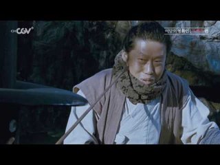 이달의 영화인 [11月 : 유해진]