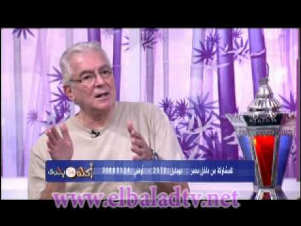 اكله من بلدى 11-7-2013