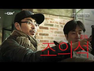 chCGV 컴플릿무비 마스터