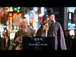 2017년 1월, 이달의 영화인 : 유해진