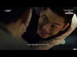 [더굿무비 : 베테랑] 12/26 (월) 밤 10시 채널CGV