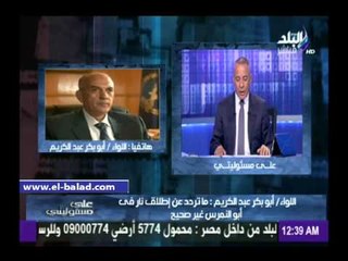 الداخلية: لا صحة لإطلاق نار على لجنة بأبو النمرس..والخدمات الأمنية منتشرة