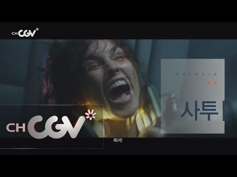 thegoodmovie [프로메테우스] 리들리 스콧이 과감히 오픈한 천지창조 음모론 170508 EP.31