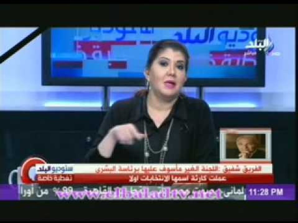 مداخلة احمد شفيق لستوديو البلد وهجومه على الاخو...