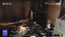 인천 다가구주택 '불' 1명 사망…전주 식당서 화재