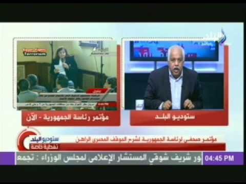 تغطية من ستديو البلد مع حمدى رزق 17-8-2013