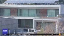 MB 보석 석방 첫날…방문객 없고 적막