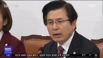 지지층 달래려고?…한국당 '박근혜 사면' 시동
