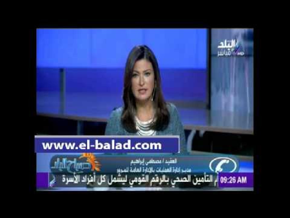 المرور: سوء الأحوال الجوية السبب في ارتفاع الكث...