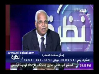 سعيد: القاهرة «مش بنت أول إمبارح»..والنهوض بها ليس سهلا