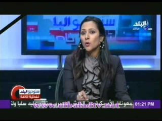 ستوديو البلد مع مايسة ماهر 21-8-2013