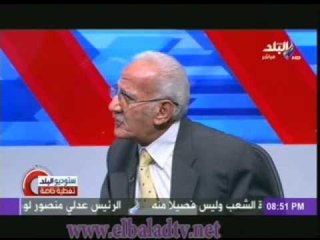 سعيد برغش: احنا شعب عاطفى جدا و "آهبل"