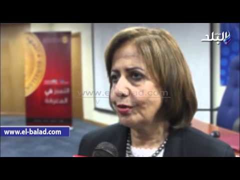 صدى البلد | برنامج التثقيف المالى يهدف لتوعية 120 ألف موظف حكومى كمرحلة أولى