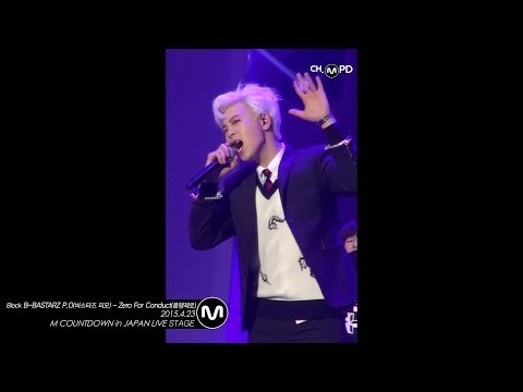 [MPD직캠] 블락비 바스타즈 피오 직캠 품행제로 Block B-BASTARZ P.O Fancam Zero for Conduct Mnet MCOOUNTDOWN 150423