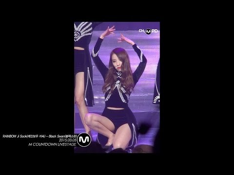 [MPD직캠] 레인보우 지숙 직캠 블랙스완 Black Swan RAINBOW Ji Sook Fancam Mnet MCOUNTDOWN 150305