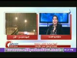 رولا خرسا: بالوثائق جهات سيادية تكشف مخططا اخونيا لارهاق مصر بالآزمات