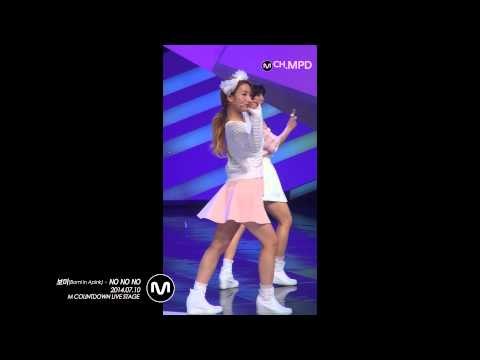 [MPD/직캠] 140710 Apink(보미.ver) - No No No